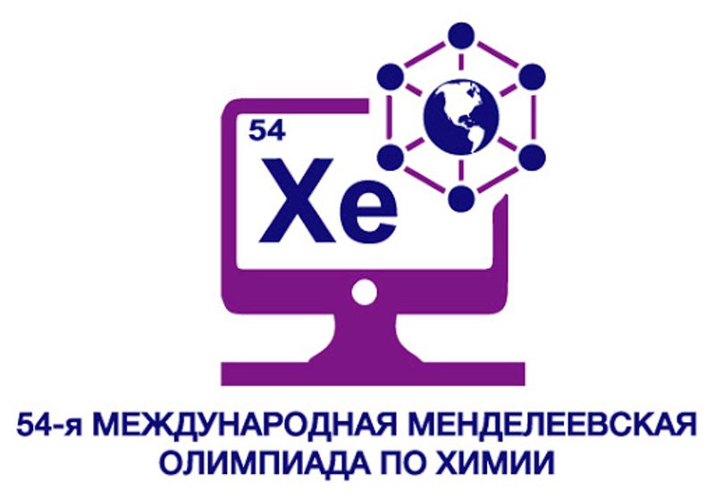 Участие сборной команды Казахстана в онлайн Международной Менделеевской олимпиаде школьников по химии 13 – 18 июля 2020 года
