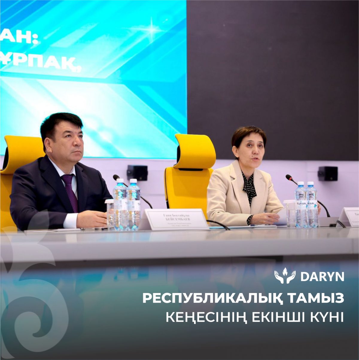 ПРЕСС-РЕЛИЗ панельной секционной сессии республиканского августовского совещания работников образования«Справедливый Казахстан: честное поколение, качественное образование, успешная нация»